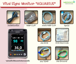 ลูกค้าที่ไว้วางใจ Medisci Healthcare