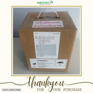 ลูกค้าที่ไว้วางใจ Medisci Healthcare