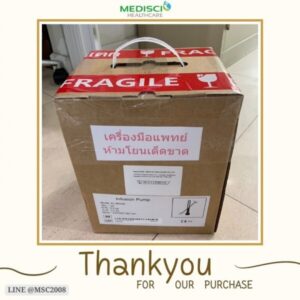 ลูกค้าที่ไว้วางใจ Medisci Healthcare