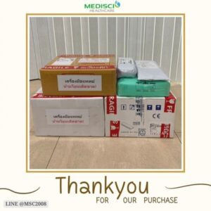 ลูกค้าที่ไว้วางใจ Medisci Healthcare