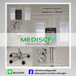ลูกค้าที่ไว้วางใจ Medisci Healthcare