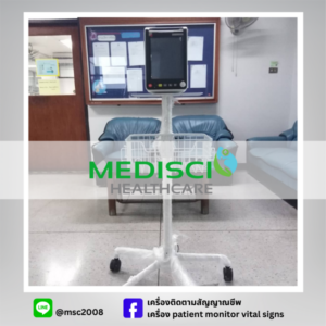 ลูกค้าที่ไว้วางใจ Medisci Healthcare