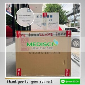 ลูกค้าที่ไว้วางใจ Medisci Healthcare