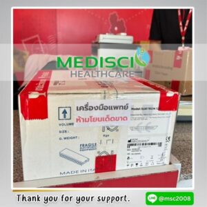 ลูกค้าที่ไว้วางใจ Medisci Healthcare